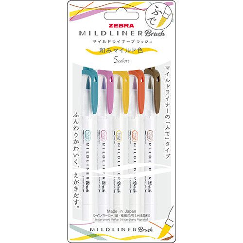 Mildliner brush - Harmony Mild - 5 kleurenset