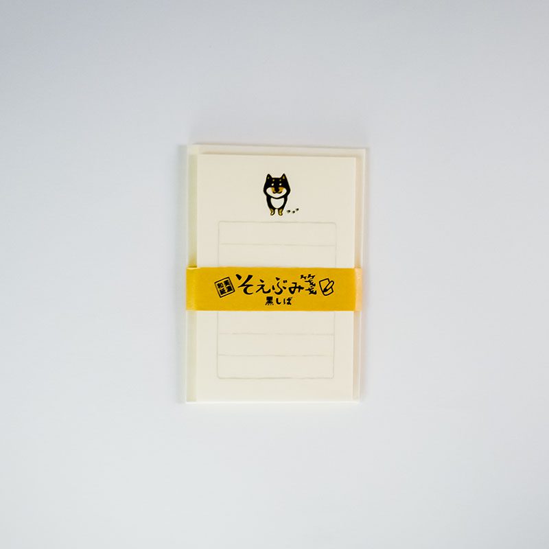 Soebumi (そえぶみ) - Zwarte Shiba