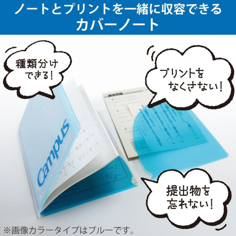 Campus Cover B5 + Campus Schrift A - Blauw B5