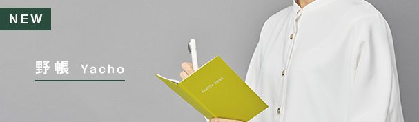 Field Notebook - Blauw