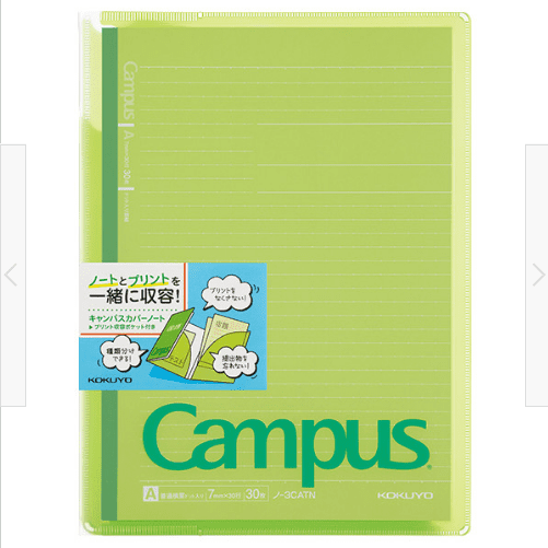 Campus Cover B5 + Campus Schrift A - Groen B5
