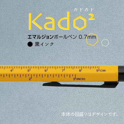 Kado2 - Zwart - 0.7mm