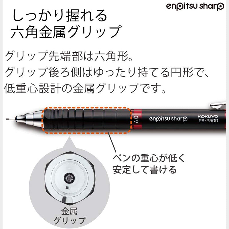 Enpitsu Sharp - Type-Mx - 0.9mm