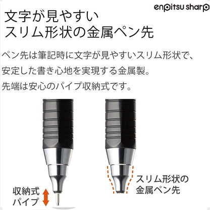 Enpitsu Sharp - Type-Mx - 0.9mm