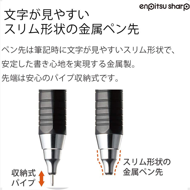 Enpitsu Sharp - Type-Mx - 0.7mm