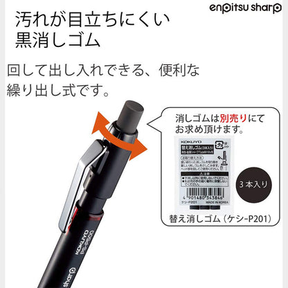 Enpitsu Sharp - Type-Mx - 1.3mm