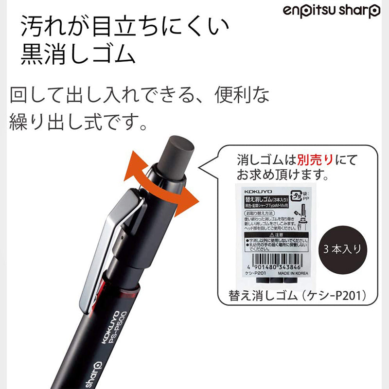 Enpitsu Sharp - Type-Mx - 0.7mm