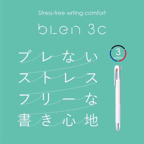 Blen 3C - Zwarte pen - 0.7mm