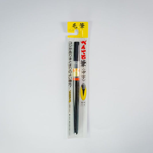 Japanse Brush Pen - middel tip