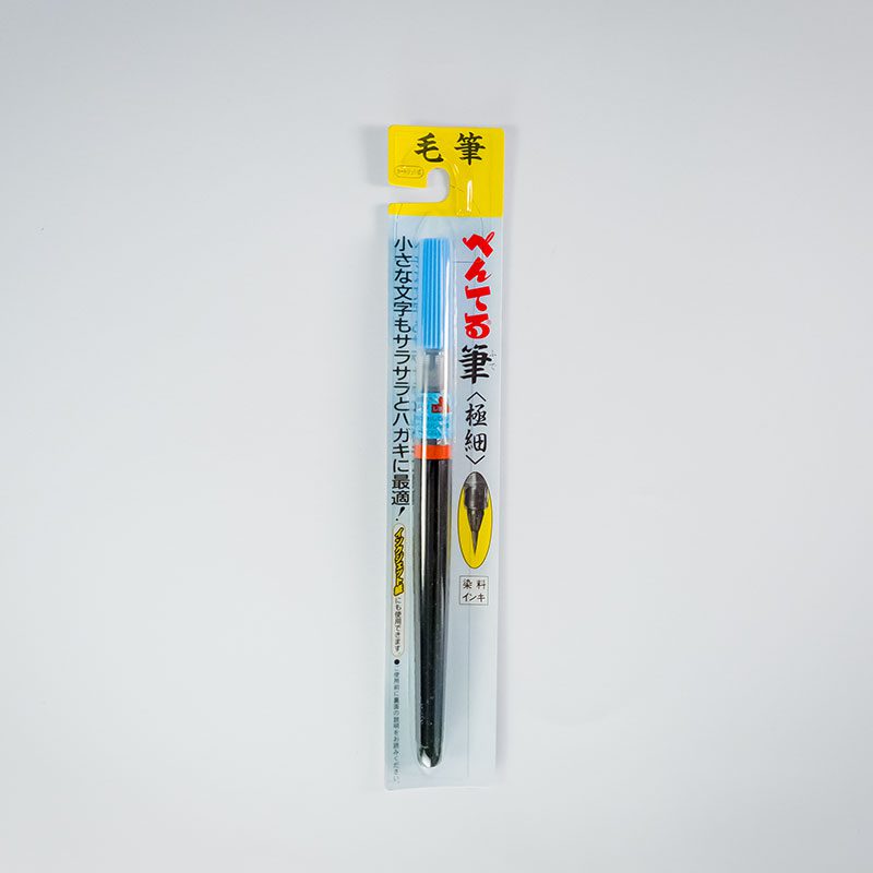 Japanese Brush Pen ultra fijn tip dye Ink